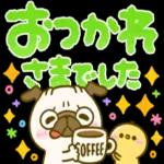 大人可愛い♡見やすいデカ文字♡パグちゃん