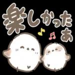 かわいい鳥のスタンプ
