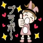 おつかれさまです