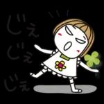 Premium はな子✿主婦編