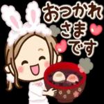  おつかれさまです