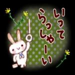 大人かわいい♥365日スタンプ