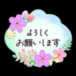 花と葉のステッカー