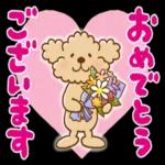  【敬語と連絡用】プーのぷう太郎