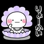 可愛いスタンプ登場！