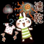 暑い〜おつかれ〜ぐったり〜