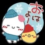 あけましておめでとうございます！