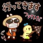 暑い〜おつかれ〜ぐったり〜