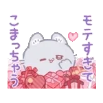 🎊新スタンプ、使ってみてね！