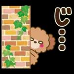 大人かわいい日常&よく使う言葉
