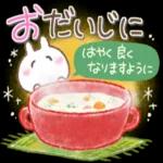 ありがとう
ございます