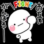 きょうもいちにちがんばろう〜