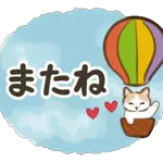 こんにちは