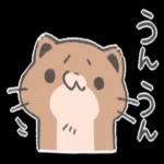 おはようございます。ーーよろしくね