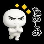 ず～っと使える♡圧が強いスタンプ