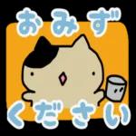 ねこの絵文字いっぱい😽💕