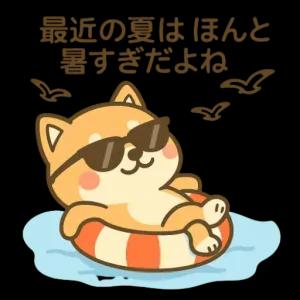 getsticker.com
