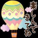 大人可愛い「あったか♡冬スタンプ」