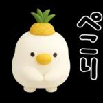 うるせぇトリ★毎年使える夏スタンプ（3Ⅾ）