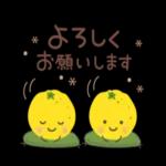 モノトーンの冬に色を彩ろう〜