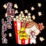 しました お騒がせり 3/ POR corn ★ lai