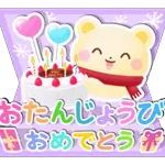 よろしく