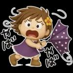 はな子✿3Dちびドールver.（梅雨〜夏）