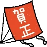 ▶︎動く♪年末年始♡ゆるボブGIRL