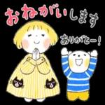 はるちゃんとふうくん 「仲良し家族」