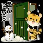 あたたかくお過ごしください♨︎
