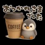 ゆるふわペンギンの夏