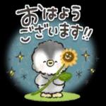 おはよう!