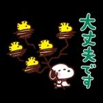 今すぐ送りたい会話スタンプ＊