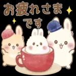 昼も夜も春も渡らず、夜も眠れない星。