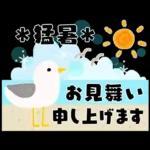 初夏＊さわやか色のオトナメルヘン
