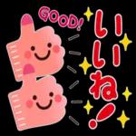 あたたかくお過ごしください♨︎