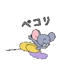 動く！トムとジェリー スタンプ