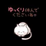 猫と空と花♪ずっと使える♡敬語