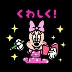ミニーマウス（キュートポップ）