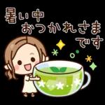 おやすみなさい * £3