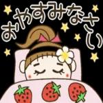 おやすみなざ
い