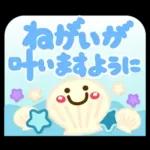 夏❤デカ文字気づかい(敬語＆タメ語)シニア