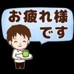 優しさが伝わる！男性のほめ言葉！