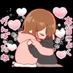 大切な人♡女の子２