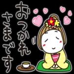 毎日使える大人のあいさつ＊