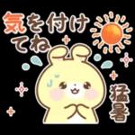 もう食べましたか？?