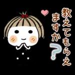 とっても♡キュート２９　[敬語]