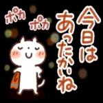 ❄冬にやさしいスタンプ❄_-