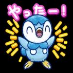 毎日便利！やさしいスタンプ