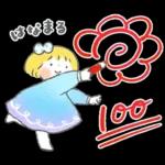 はるちゃんとふうくん 「思いやり言葉」